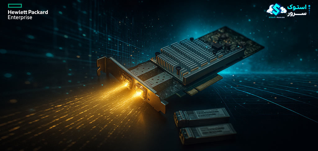 HPE DL360 Gen9 network interface card (NIC) for high-speed connectivity