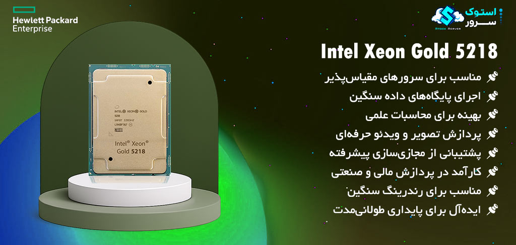 Intel Xeon Gold 5218 Usage
