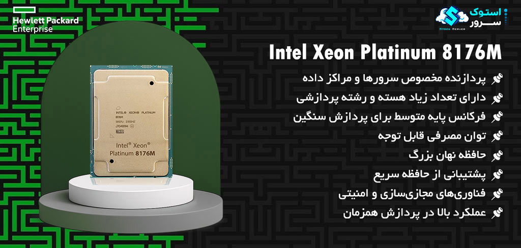 Intel® Xeon® Platinum 8176M CPU featuring 28 cores at 2.10 GHz base frequency