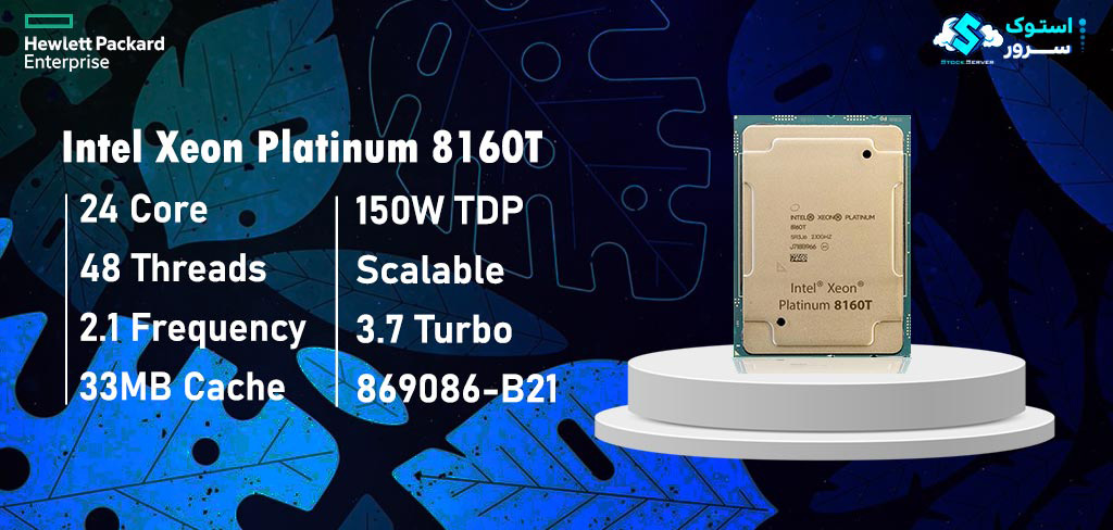 24‑core Intel® Xeon® Platinum 8160T processor operating at 2.10 GHz base frequency