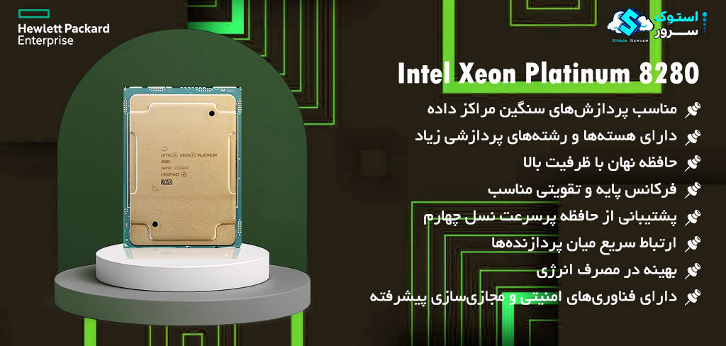 28-core Intel® Xeon® Platinum 8280 processor with a base frequency of 2.70 GHz