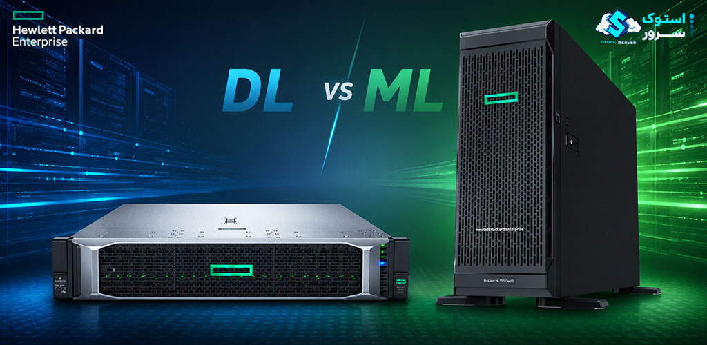 DL Vs ML