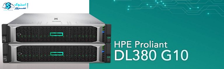 نقد و بررسی سرور اچ پی HPE DL380 Gen10