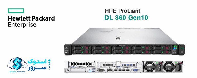 نقد و بررسی سرور HPE DL360 Gen10