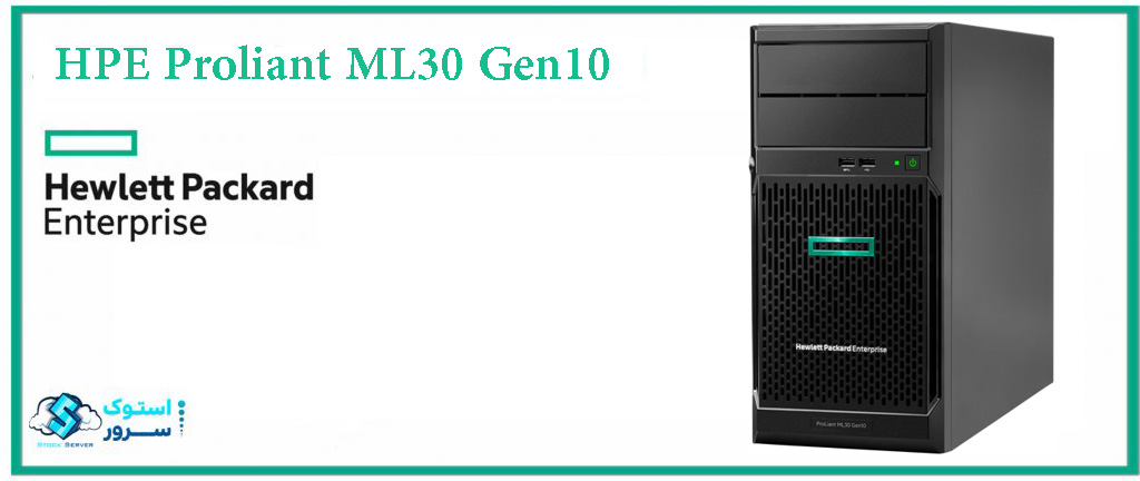 سرور HP ML30 Gen10