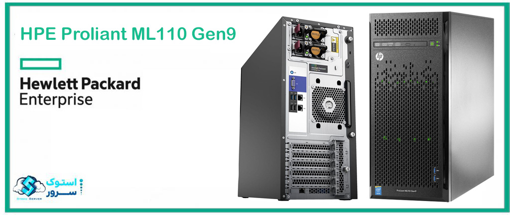 سرور HP ML110 Gen9