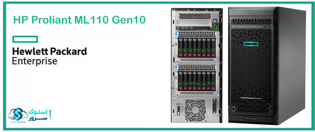 سرور HP ML110 Gen10