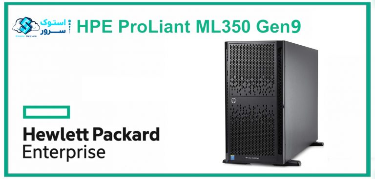 نقد و بررسی سرور HP ML350 Gen9