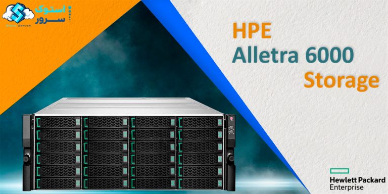 بررسی تخصصی استوریج HPE Alletra 6000