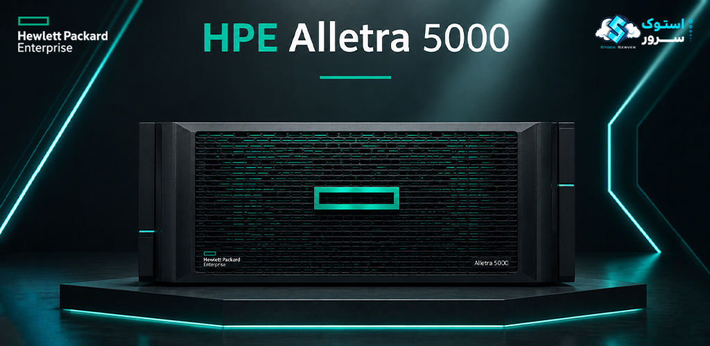 استوریج HPE Alletra 5000
