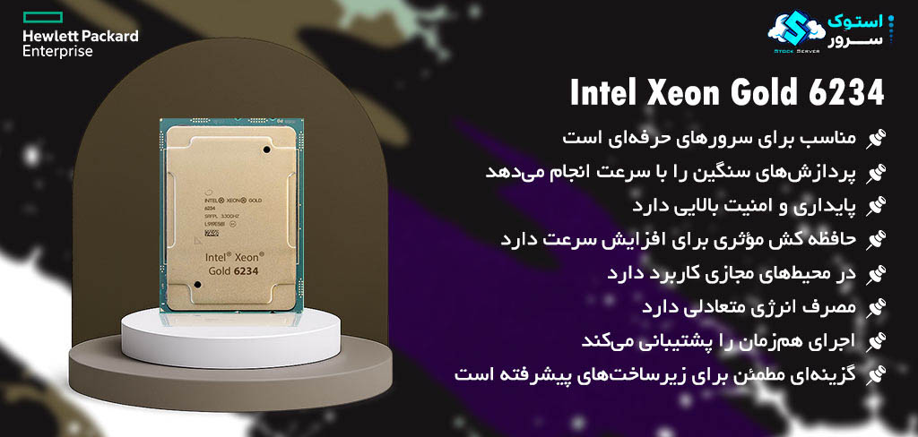 Intel Xeon Gold 6234 CPU with 24.75 MB cache