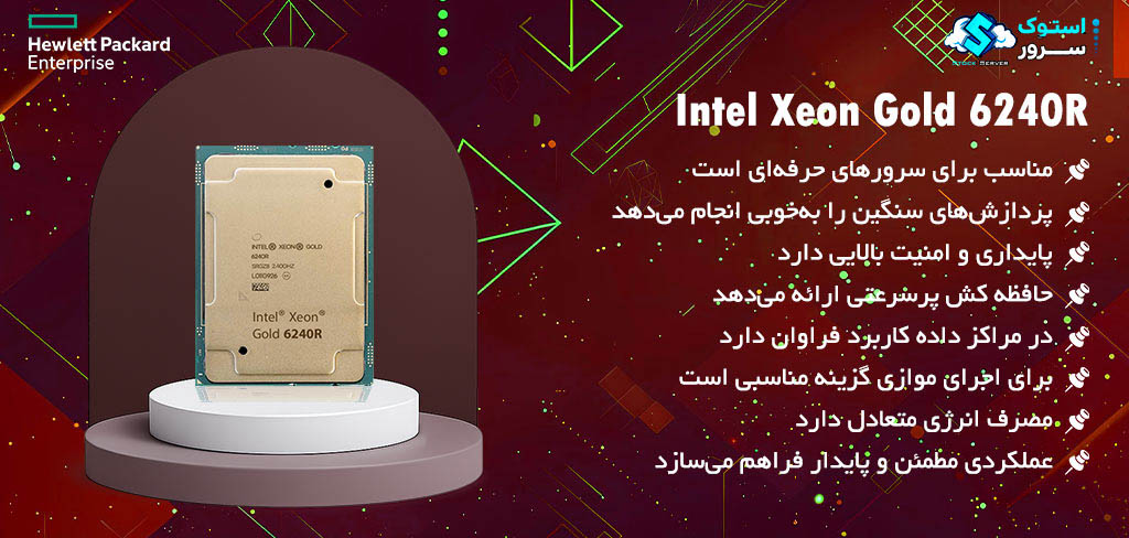 Intel Xeon Gold 6240R CPU with 35.75 MB cache