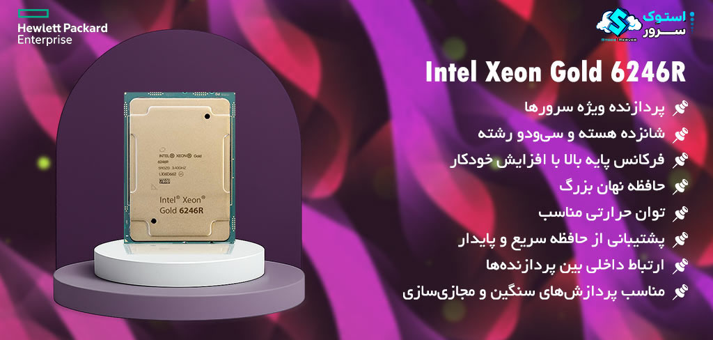 Intel Xeon Gold 6246R processor in FCLGA3647 socket
