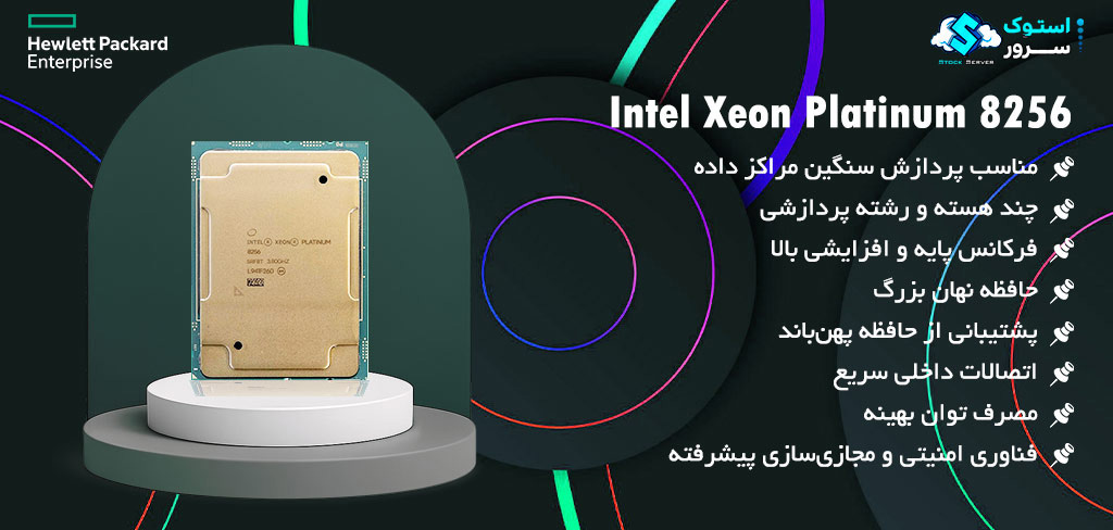 4-core Intel® Xeon® Platinum 8256 processor with a base frequency of 3.80 GHz