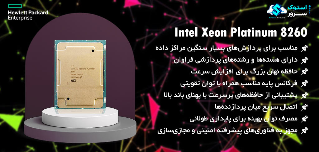 Intel® Xeon® Platinum 8260 CPU featuring 24 cores at 2.40 GHz base frequency