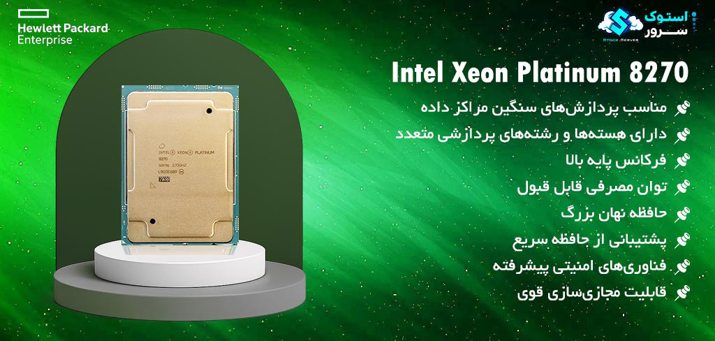 26-core Intel® Xeon® Platinum 8270 processor with a base frequency of 2.70 GHz