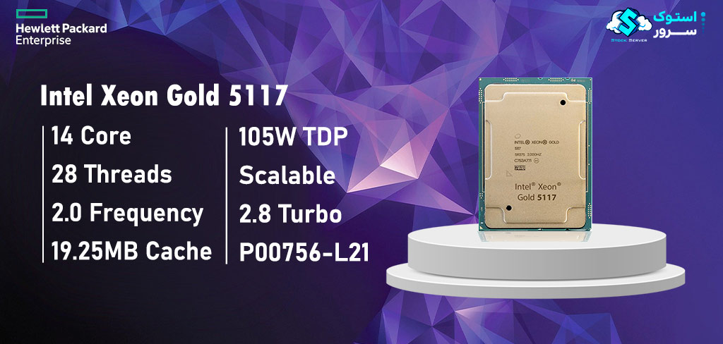 Intel Xeon Scalable Gold 5117 Specs
