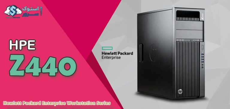 بررسی تخصصی ورکستیشن HP Z440