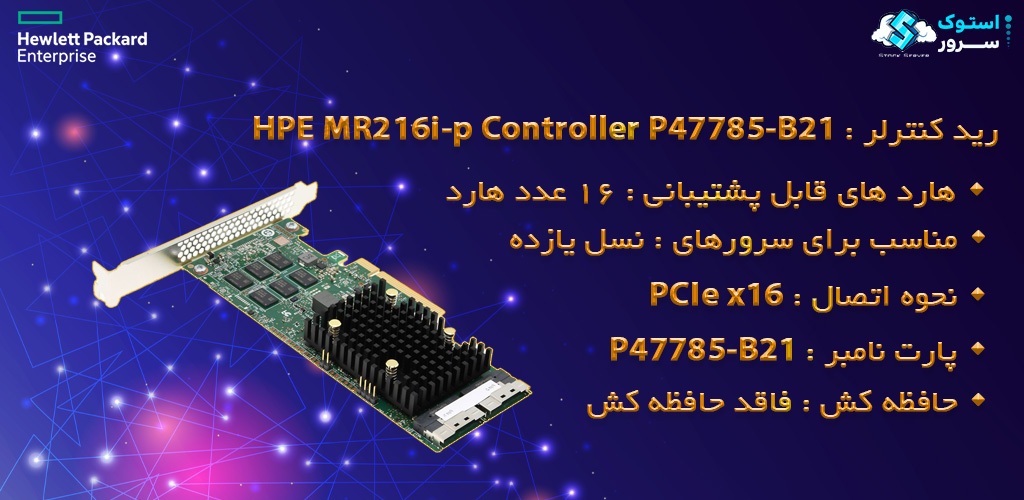 HPE MR216i-p Gen11 x16 Lanes without Cache PCI SPDM Plug-in Storage Controller P47785-B21 2