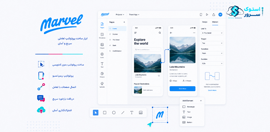 UX Design Apps Marvel