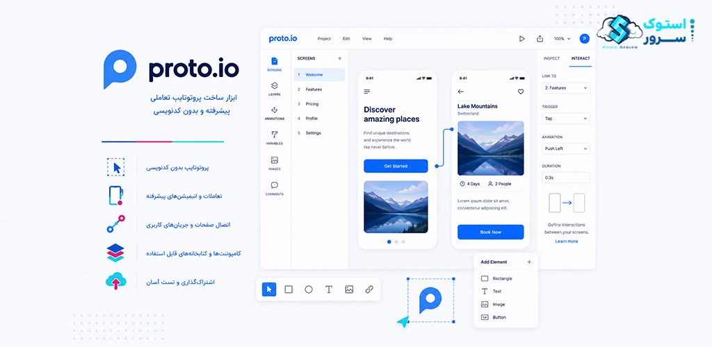 UX Design Apps Proto