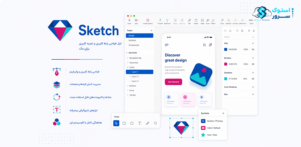 UX Design Apps Sketch