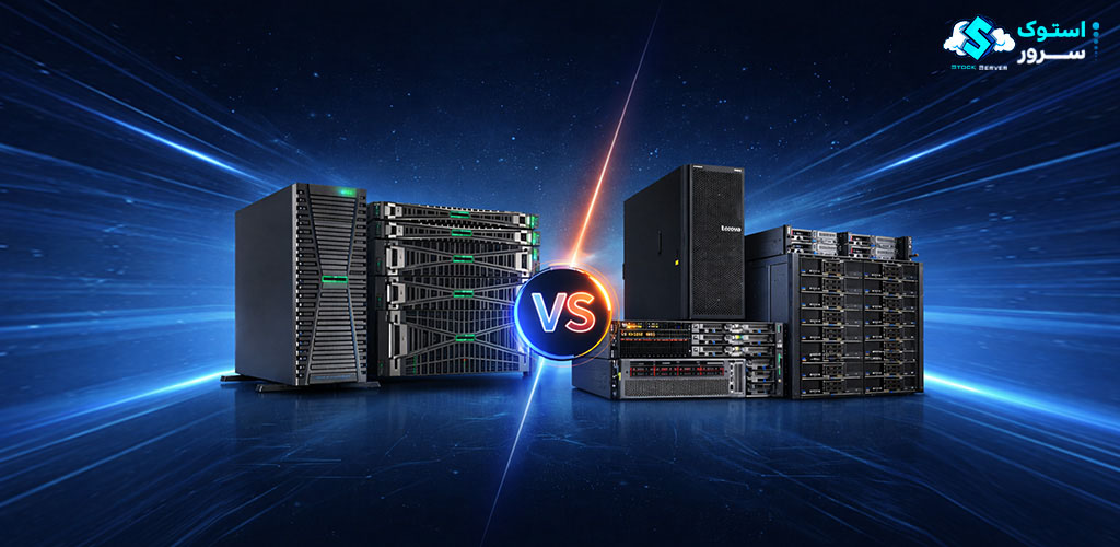 HPE Servers VS Lenovo Servers
