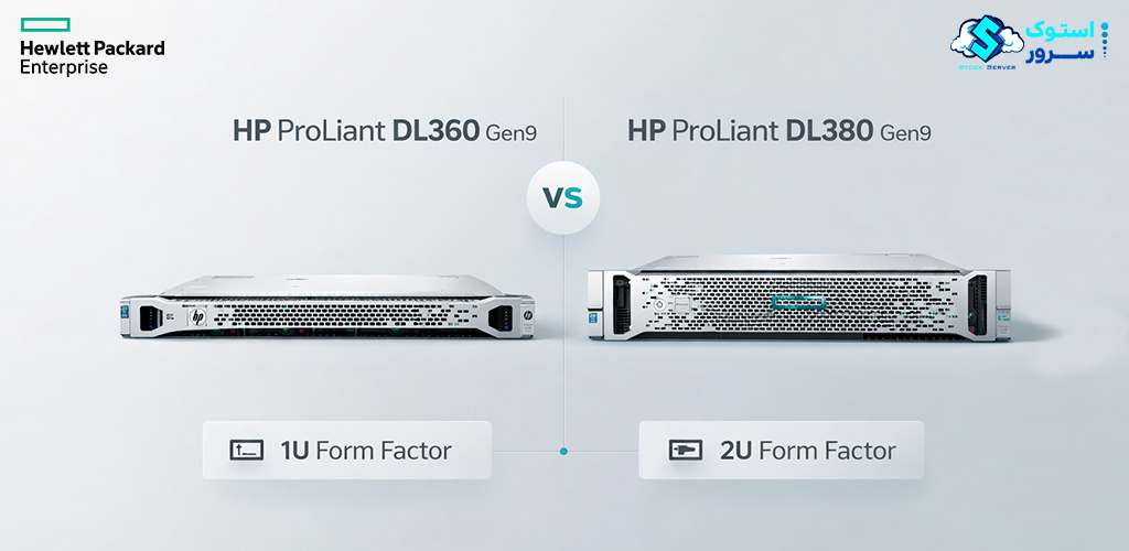 مقایسه سرورهای HPE DL360 Gen9 و HPE DL380 Gen9, کدام‌یک برای نیازهای شما بهتر است؟