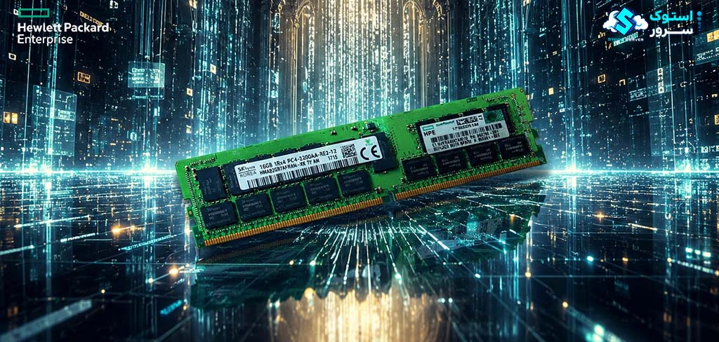 نمای گرافیکی از حافظه سروری HPE 16GB DDR4-3200 RDIMM با افکتهای تکنولوژیک و پسزمینه دیتاسنتری