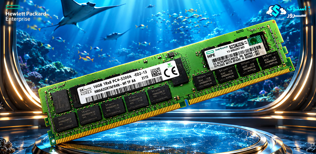 تصویر تزئینی از رم سرور HPE 16GB PC4-3200 DDR4-3200 UDIMM (P43019-B21) با طراحی گرافیکی مدرن و نمایش ماژول حافظه سروری