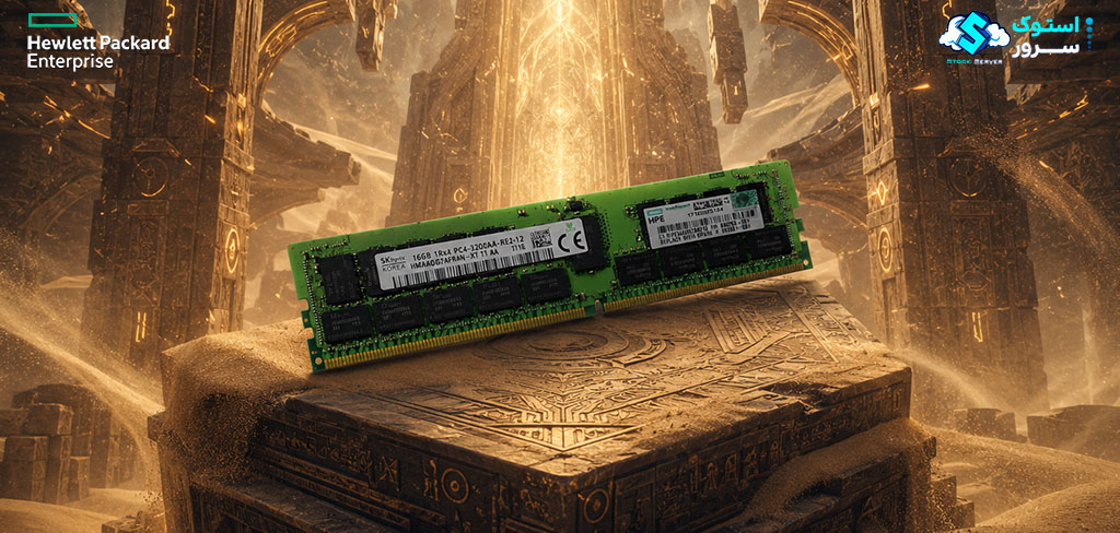 نمای گرافیکی از حافظه سروری HPE 16GB DDR4-3200 RDIMM با افکتهای دیجیتال و پسزمینه دیتاسنتر