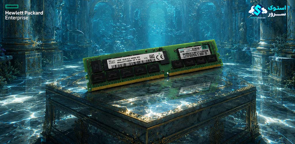 نمای گرافیکی از حافظه سروری HPE 32GB DDR5-4800 UDIMM 2Rx8 CAS-40 با افکتهای دیجیتال و پسزمینه دیتاسنتر