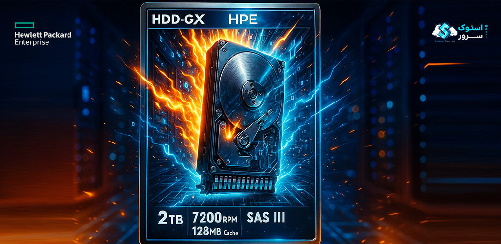 HPE 2TB SAS 12G Business Critical 7.2K LFF SC Multi Vendor HDD