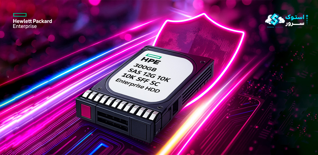 HPE 300GB SAS 12G 10K SFF SC Enterprise HDD