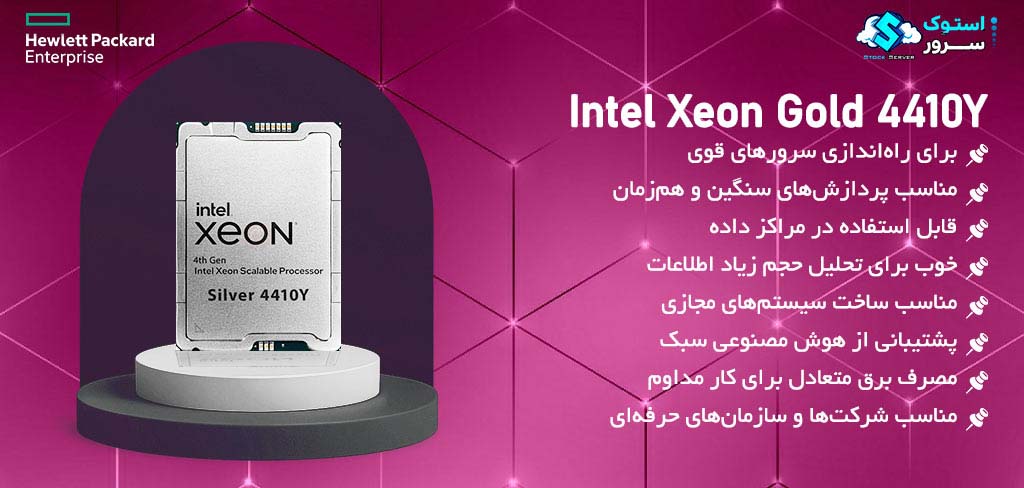 intel xeon silver 4410y 16gt/s upi enterprise cpu
