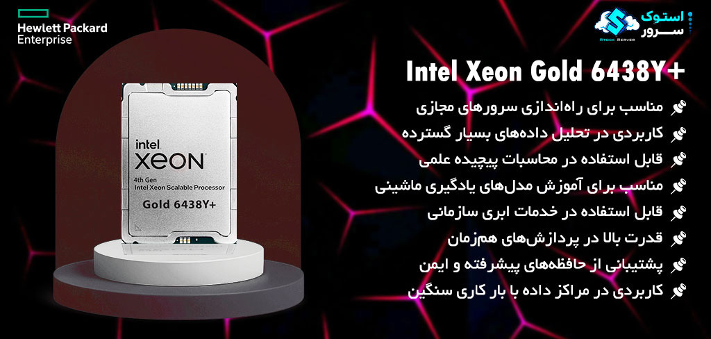 intel xeon gold 6438y+ 16gt/s upi enterprise cpu