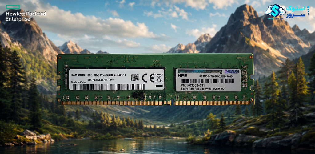 تصویر تزئینی از رم سرور HPE 256GB PC4-3200 DDR4-3200 LRDIMM (P06039-B21) با طراحی گرافیکی مدرن و نمایش ماژول حافظه سروری