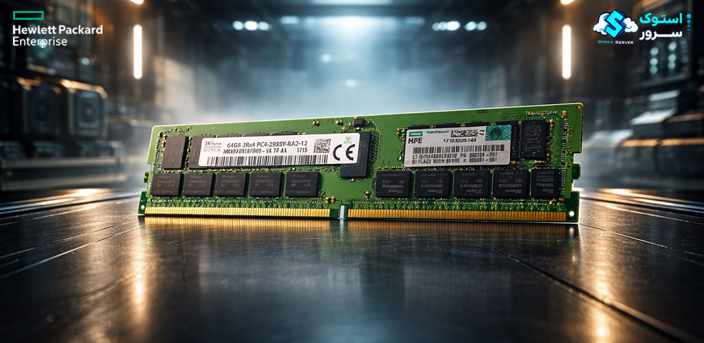 تصویر رم سرور HPE 64GB PC4-2933 DDR4-2933 LRDIMM با پارت نامبر P00926-B21 و نمایش مشخصات فنی حافظه سروری