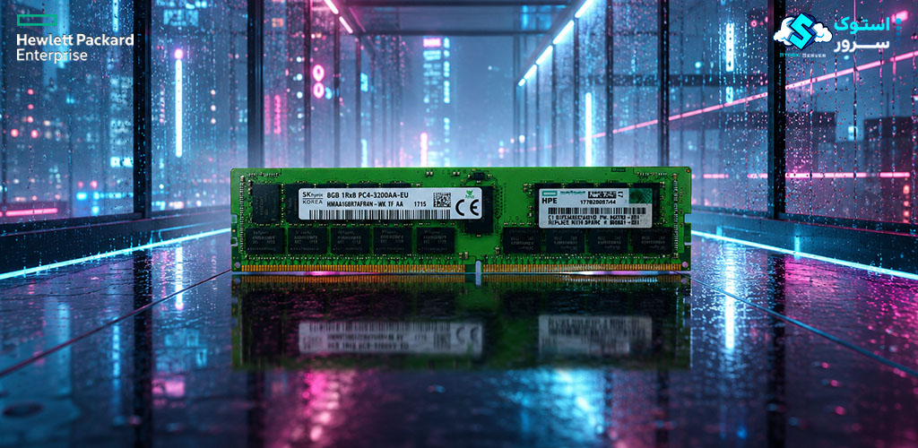 تصویر تزئینی از رم سرور HPE 8GB PC4-3200 DDR4-3200 UDIMM 1Rx8 CAS-22 با طراحی مدرن و نمایش ماژول حافظه سروری