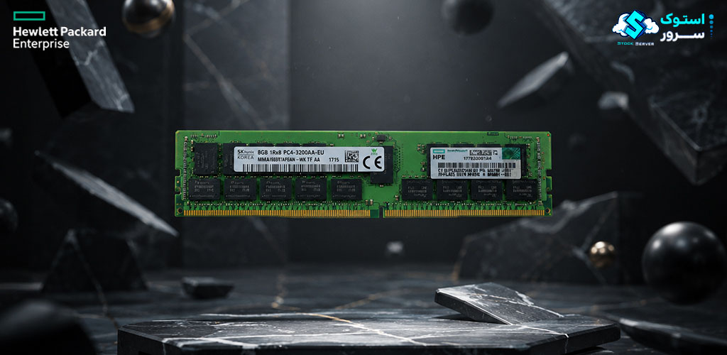 نمای گرافیکی از حافظه HPE 8GB DDR4-3200 UDIMM با افکتهای دیجیتال و پسزمینه دیتاسنتر
