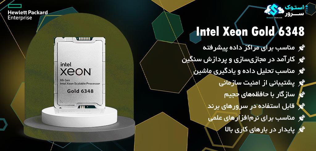 High-performance Intel Xeon Gold 6348 processor with 28 cores, 56 threads and turbo up to 3.50 GHz