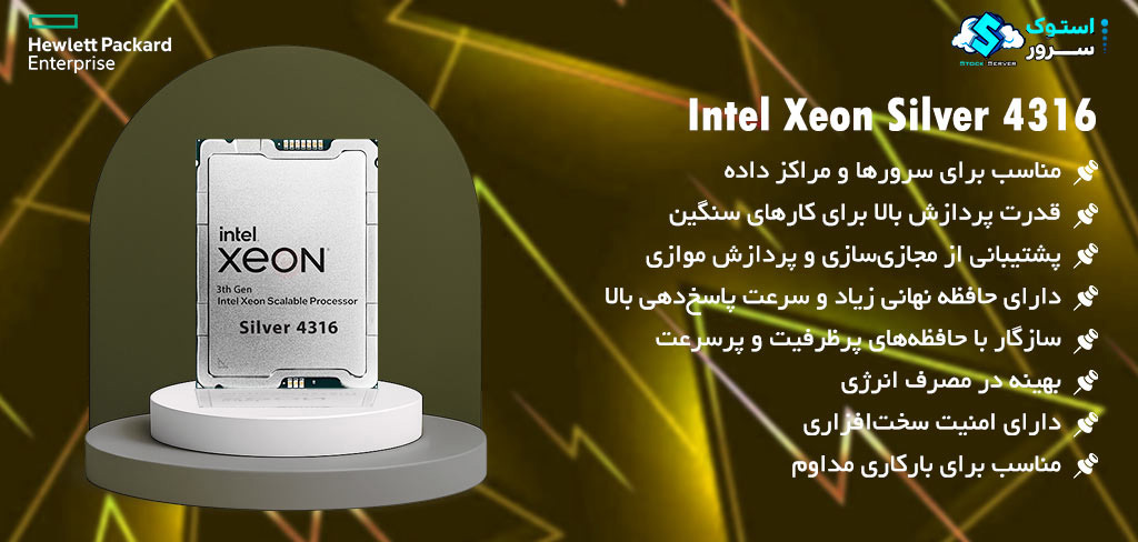 20-core Intel® Xeon® Silver 4316 processor with a base frequency of 2.30 GHz