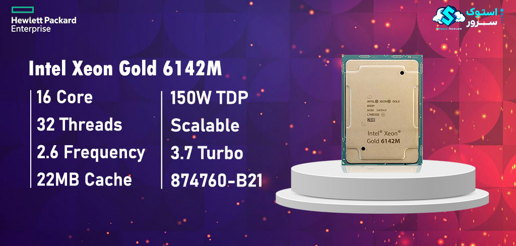 Intel® Xeon® Gold 6142M processor with 16 cores and base frequency of 2.60 GHz