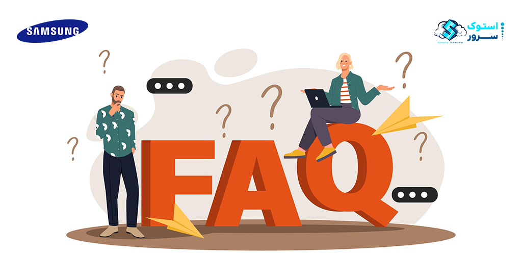 سوالات متداول