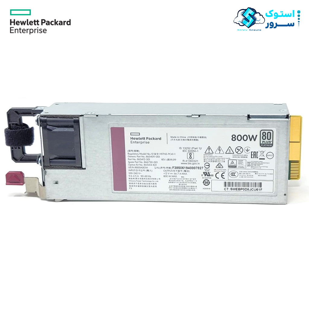 HPE Flex Slot 800W Platinum 865414-B21