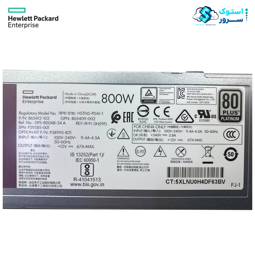 HPE Flex Slot 800W Platinum 865414-B21