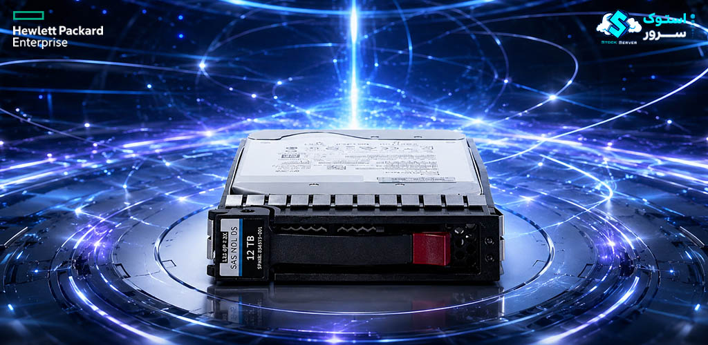 نمای فنی از هارد HPE MSA 12TB 12G SAS 7.2K LFF با ظرفیت بالا و عملکرد پایدار برای استفاده در آرایههای ذخیرهسازی و محیطهای دیتاسنتری