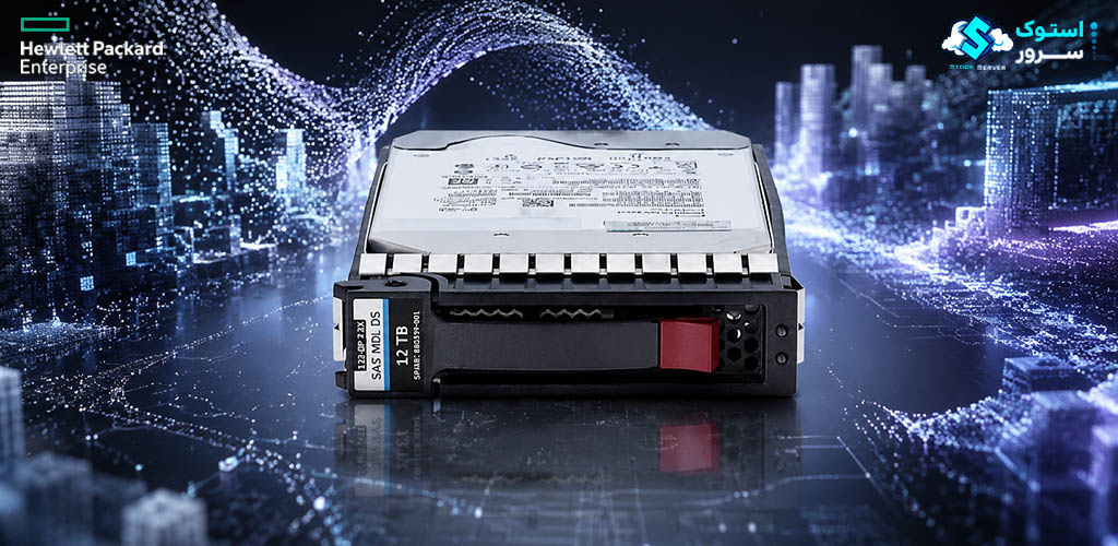 هارد HPE MSA با ظرفیت 12 ترابایت، رابط 12G SAS، سرعت 7200RPM و فرمفکتور LFF مناسب برای ذخیرهسازی سازمانی، آرشیو داده و سیستمهای استوریج