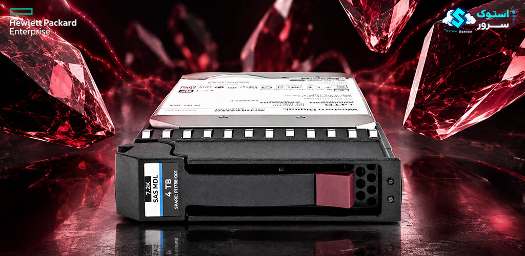 نمای فنی از هارد HPE MSA 4TB 12G SAS 7.2K LFF با عملکرد پایدار و قابلیت اطمینان بالا برای استفاده در دیتاسنترها و سیستمهای ذخیرهسازی تجاری