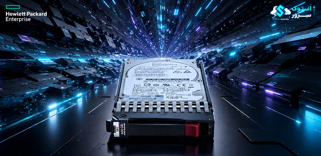 نمای فنی از هارد HPE MSA 600GB 12G SAS 10K SFF با تأخیر کم، عملکرد پایدار و مناسب برای بارهای کاری حساس در دیتاسنتر و استوریج سازمانی